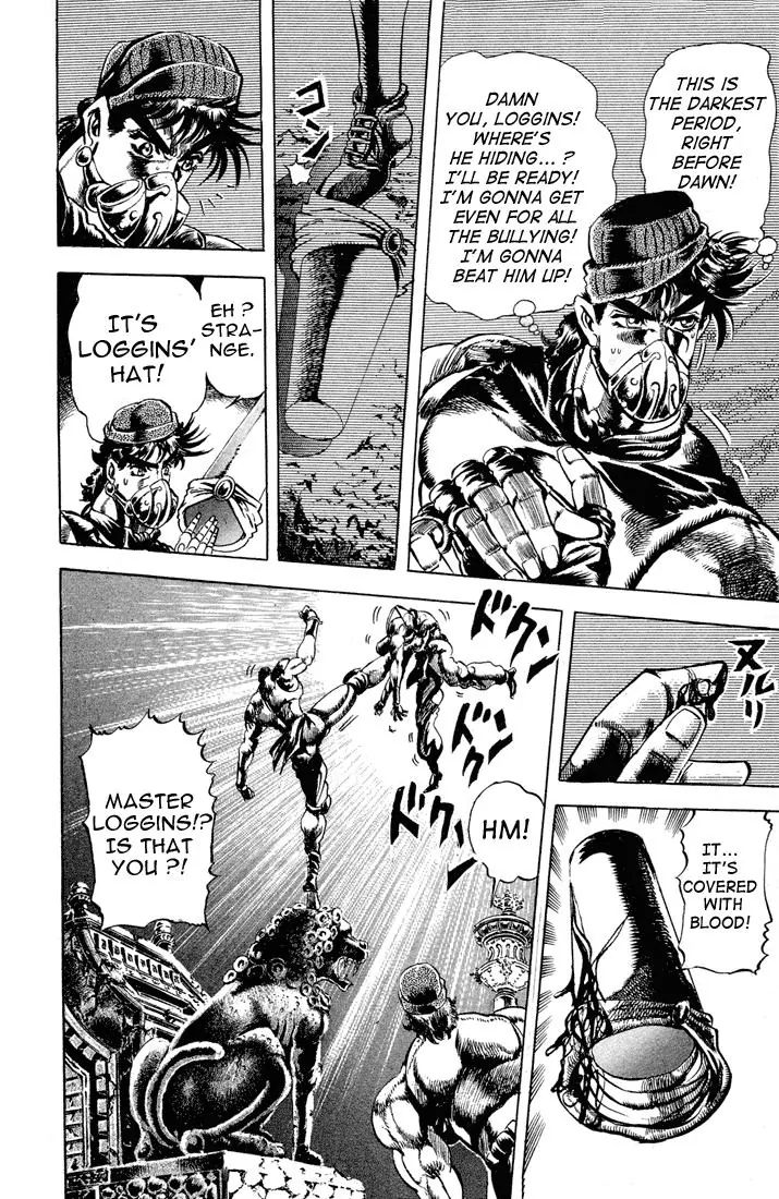 Page 15 of Chapter 76