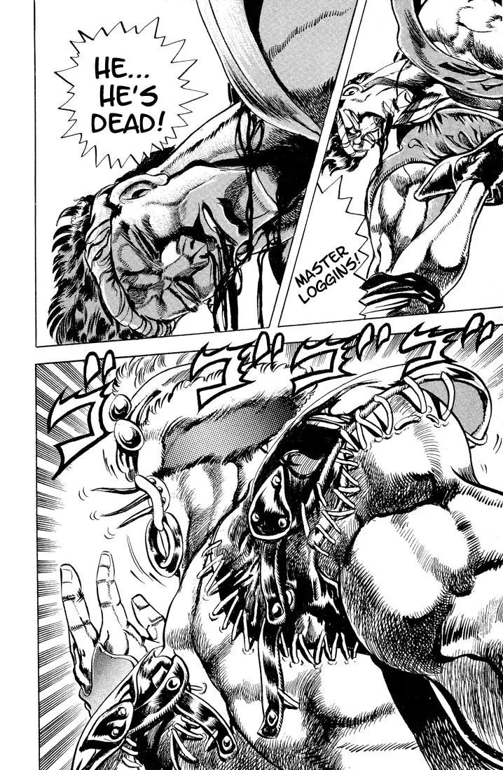 Page 17 of Chapter 76