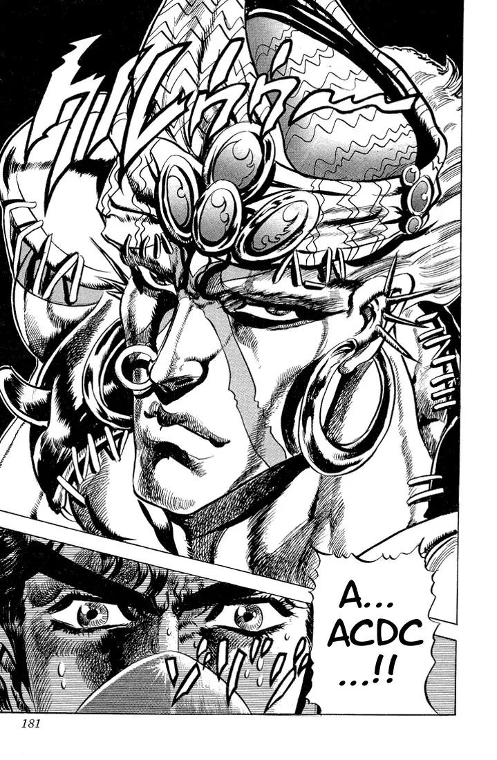 Page 18 of Chapter 76