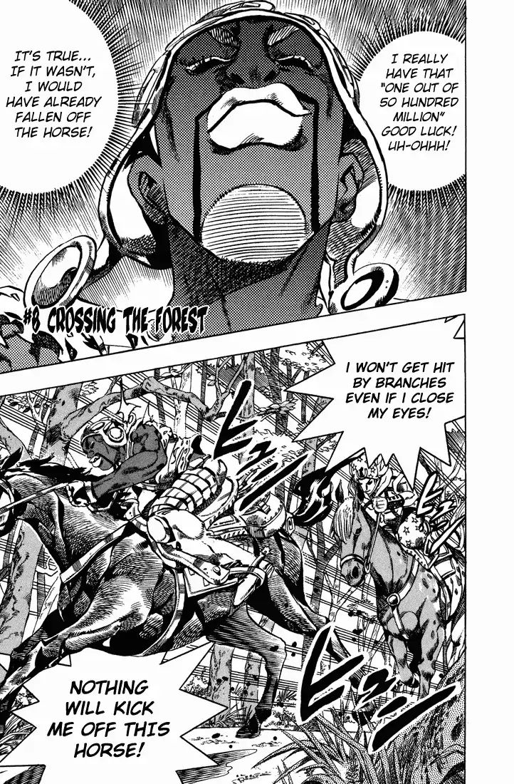 Page 1 of Chapter 760