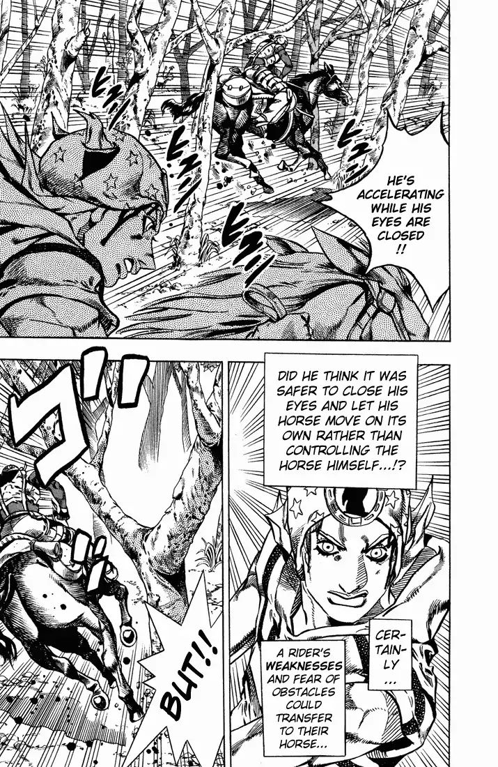 Page 7 of Chapter 760