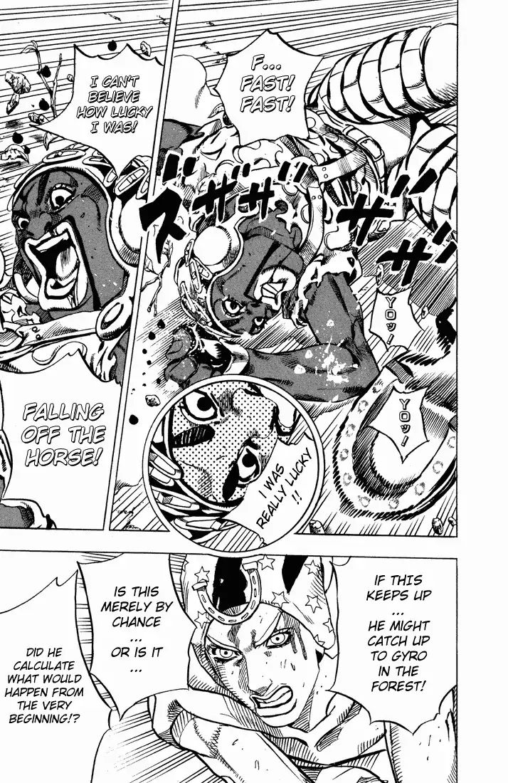 Page 17 of Chapter 760