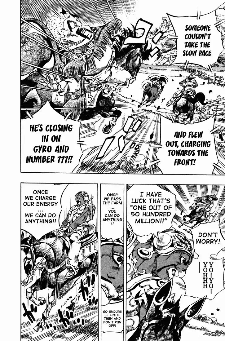 Page 5 of Chapter 761