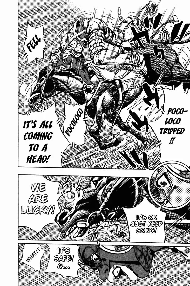 Page 17 of Chapter 761
