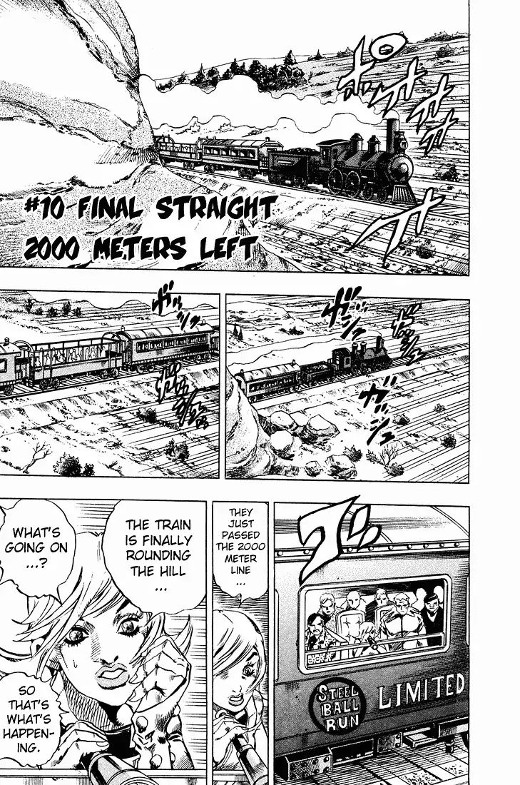 Page 1 of Chapter 762