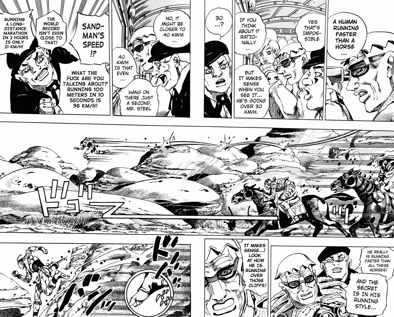 Page 4 of Chapter 762
