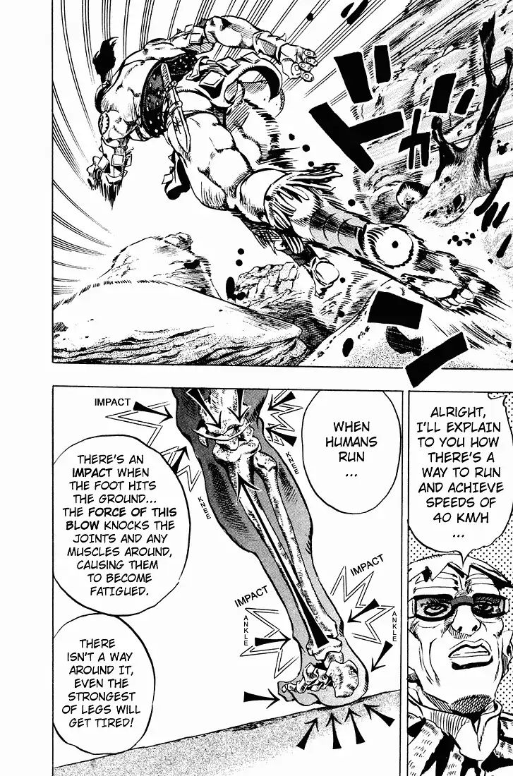 Page 5 of Chapter 762