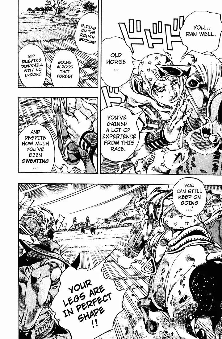 Page 17 of Chapter 762