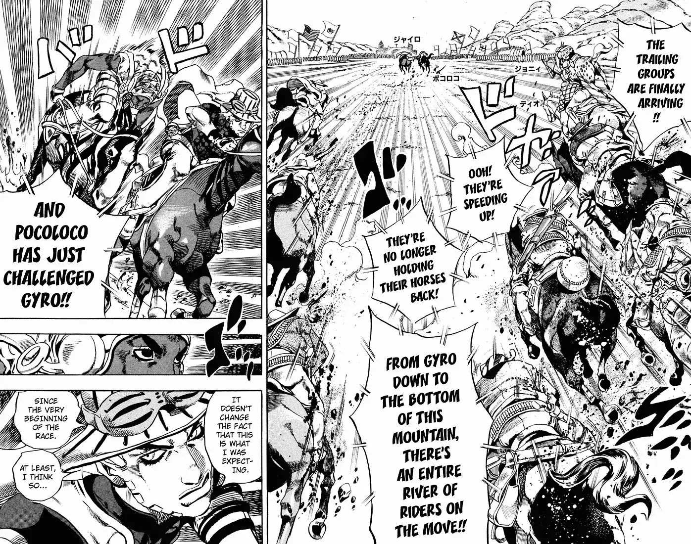 Page 24 of Chapter 762
