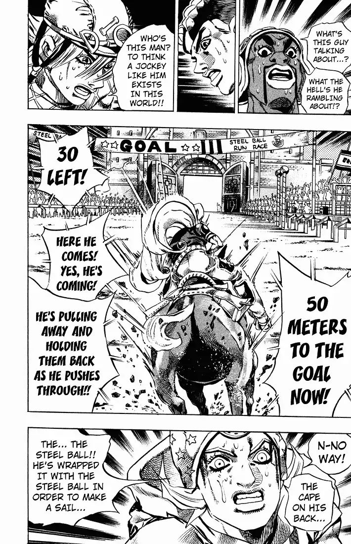 Page 18 of Chapter 763