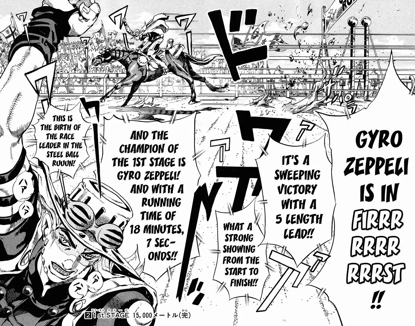 Page 20 of Chapter 763