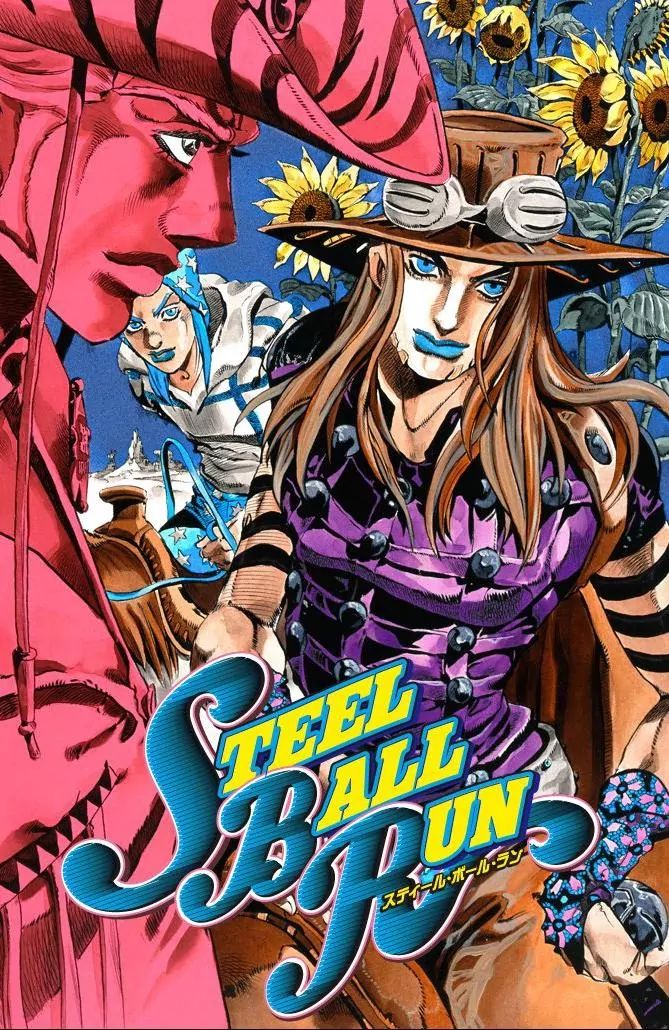 Page 1 of Chapter 764