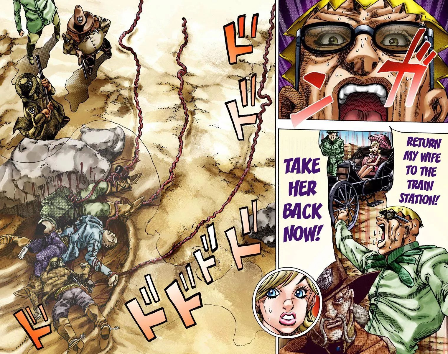 Page 18 of Chapter 764