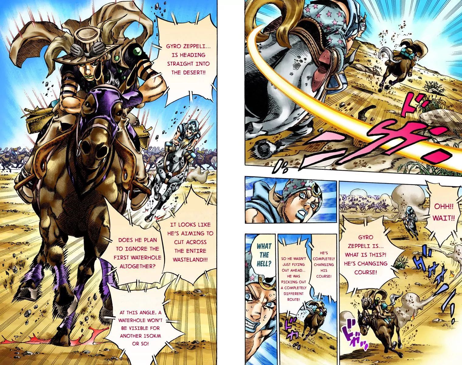 Page 15 of Chapter 765