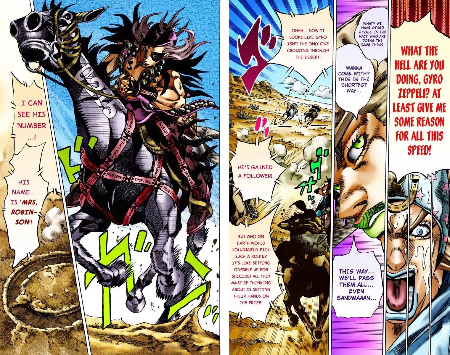 Page 16 of Chapter 765