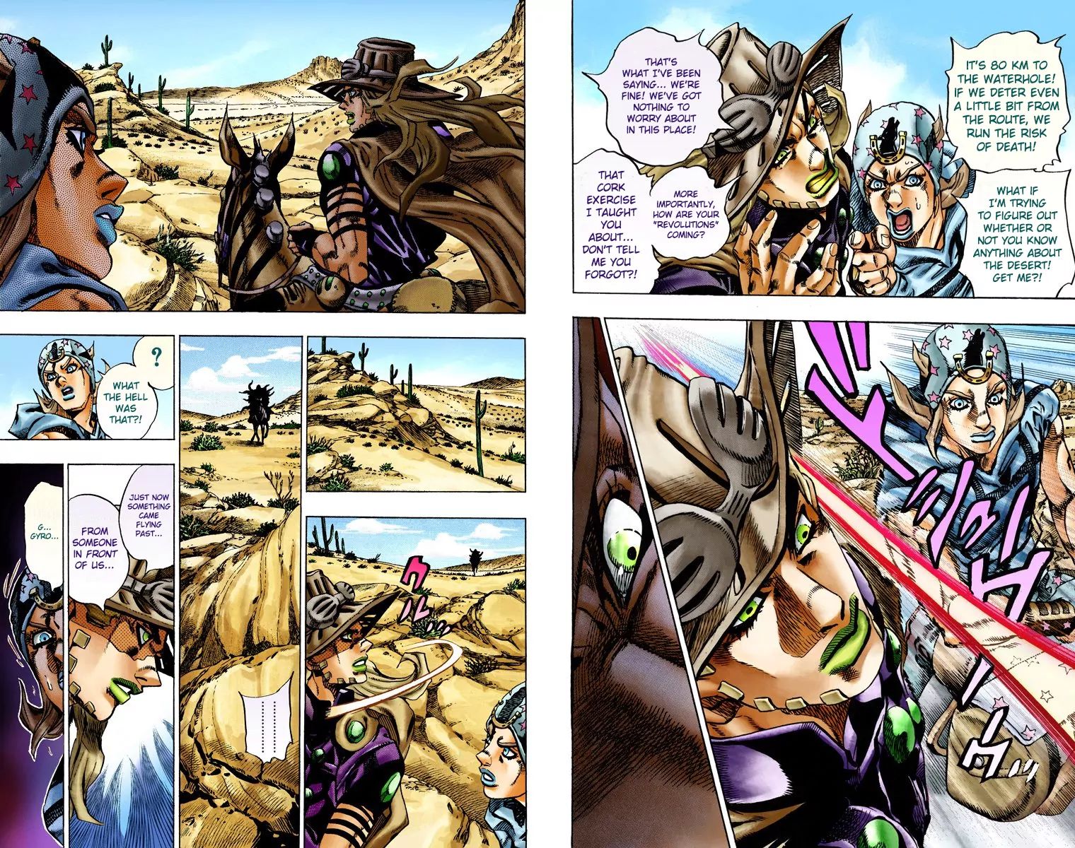 Page 3 of Chapter 766