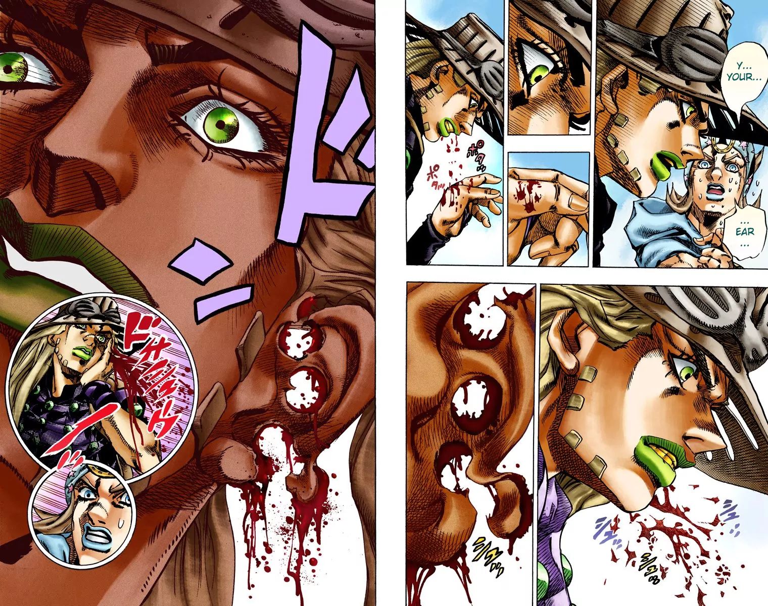 Page 4 of Chapter 766