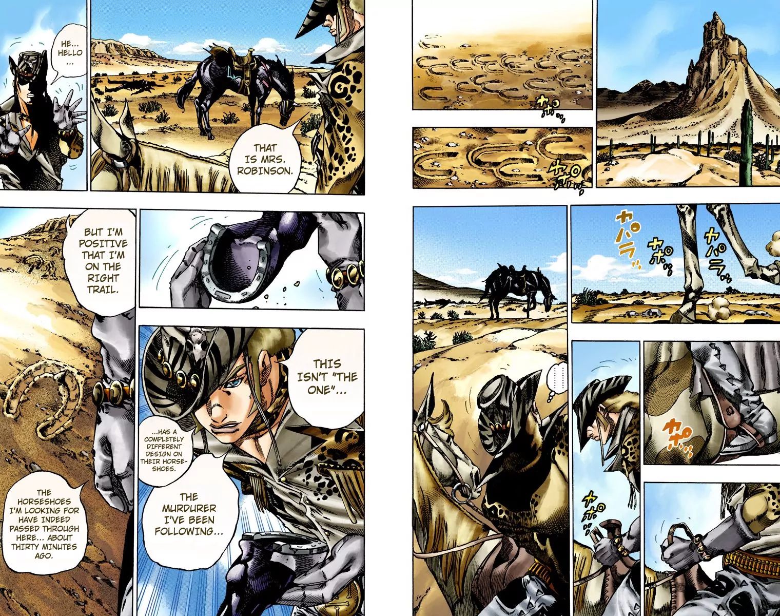 Page 16 of Chapter 766