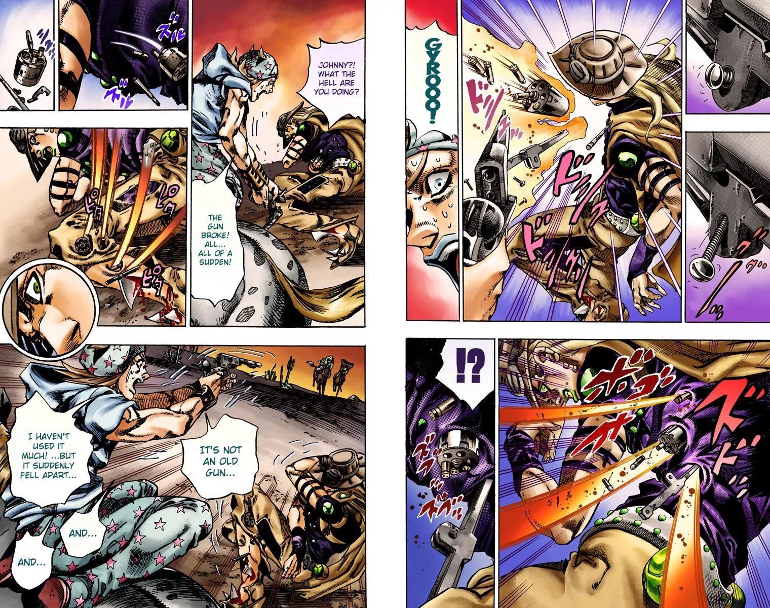 Page 4 of Chapter 768