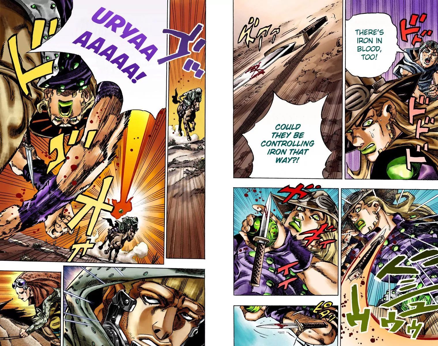 Page 7 of Chapter 768