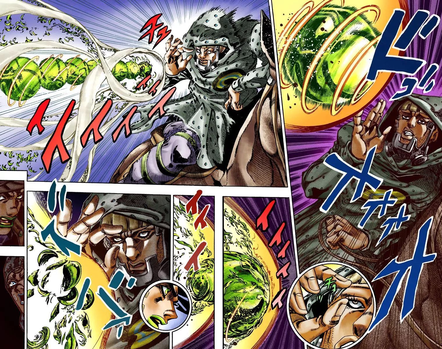 Page 8 of Chapter 768