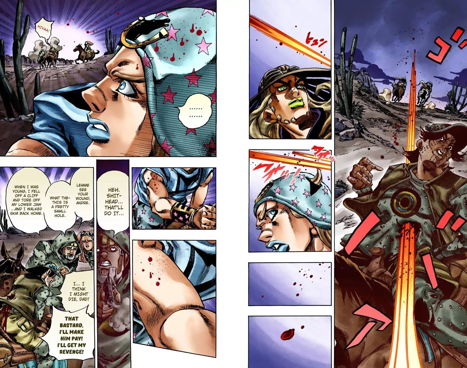 Page 4 of Chapter 769