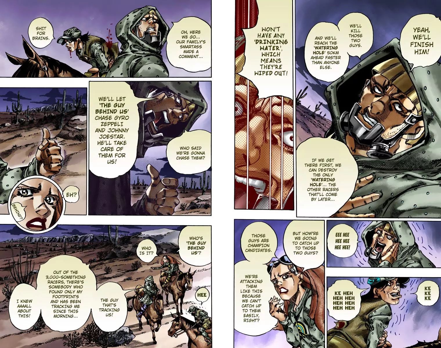 Page 5 of Chapter 769