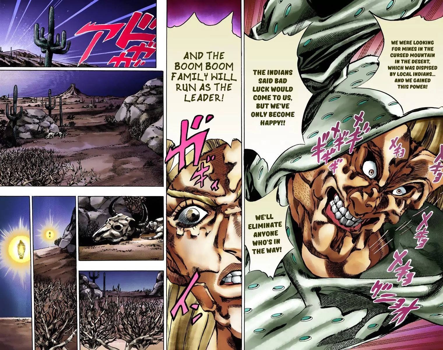 Page 7 of Chapter 769