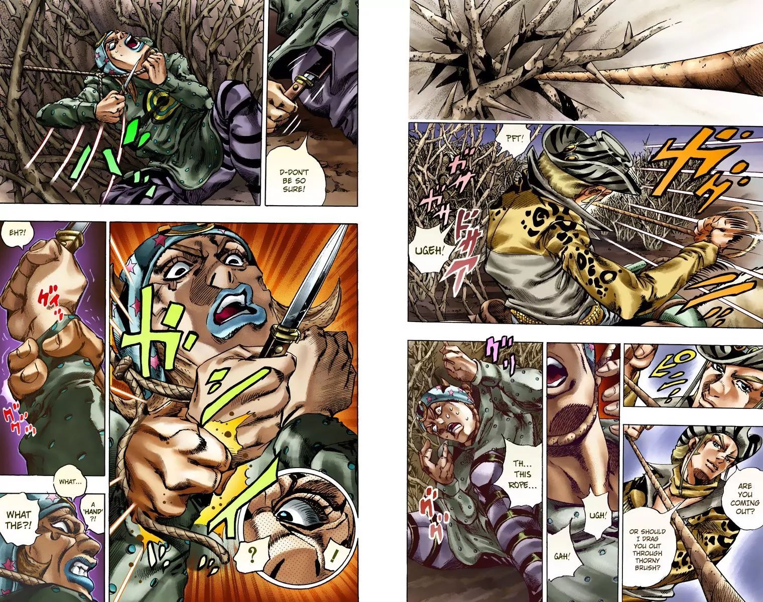 Page 12 of Chapter 769
