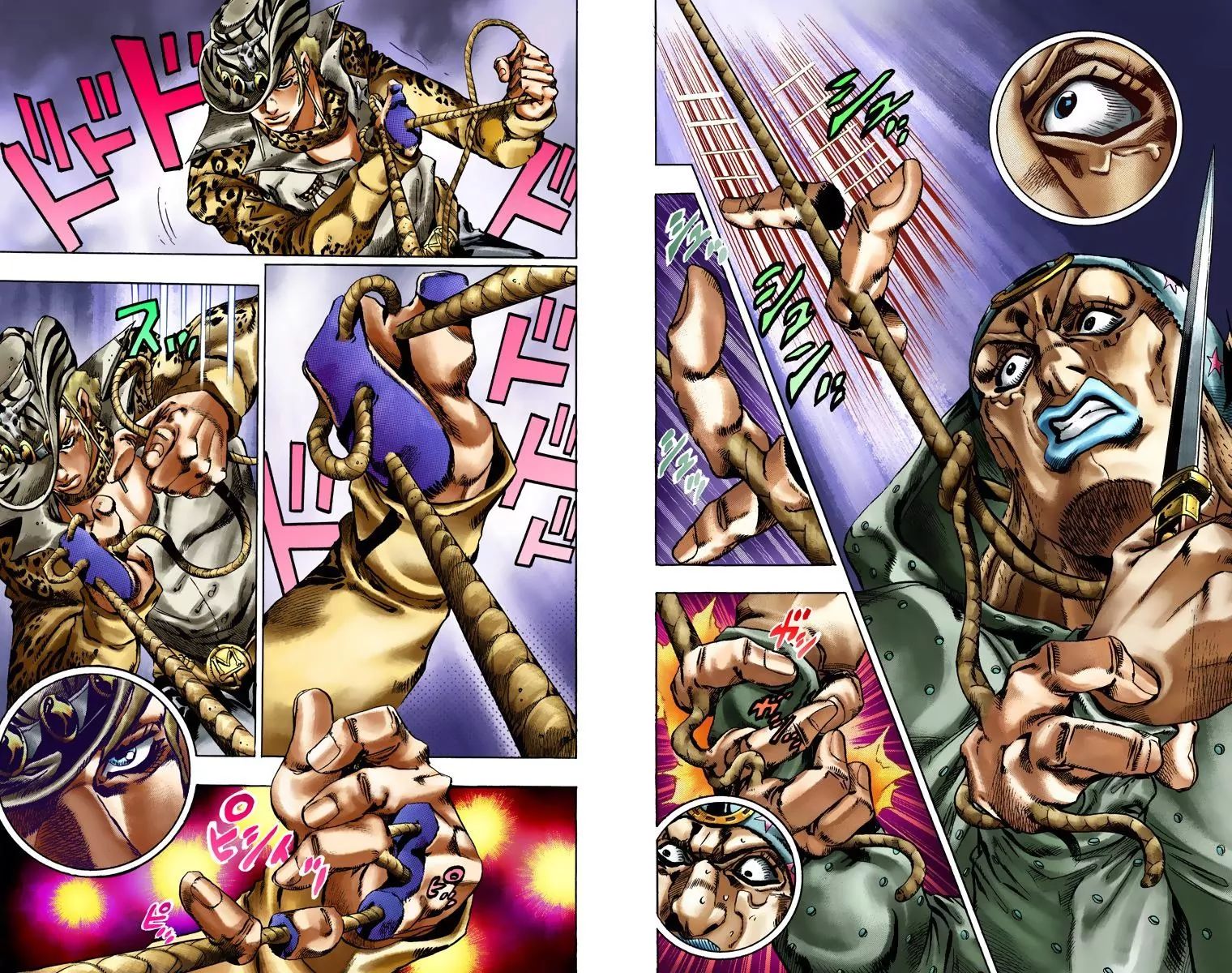Page 13 of Chapter 769