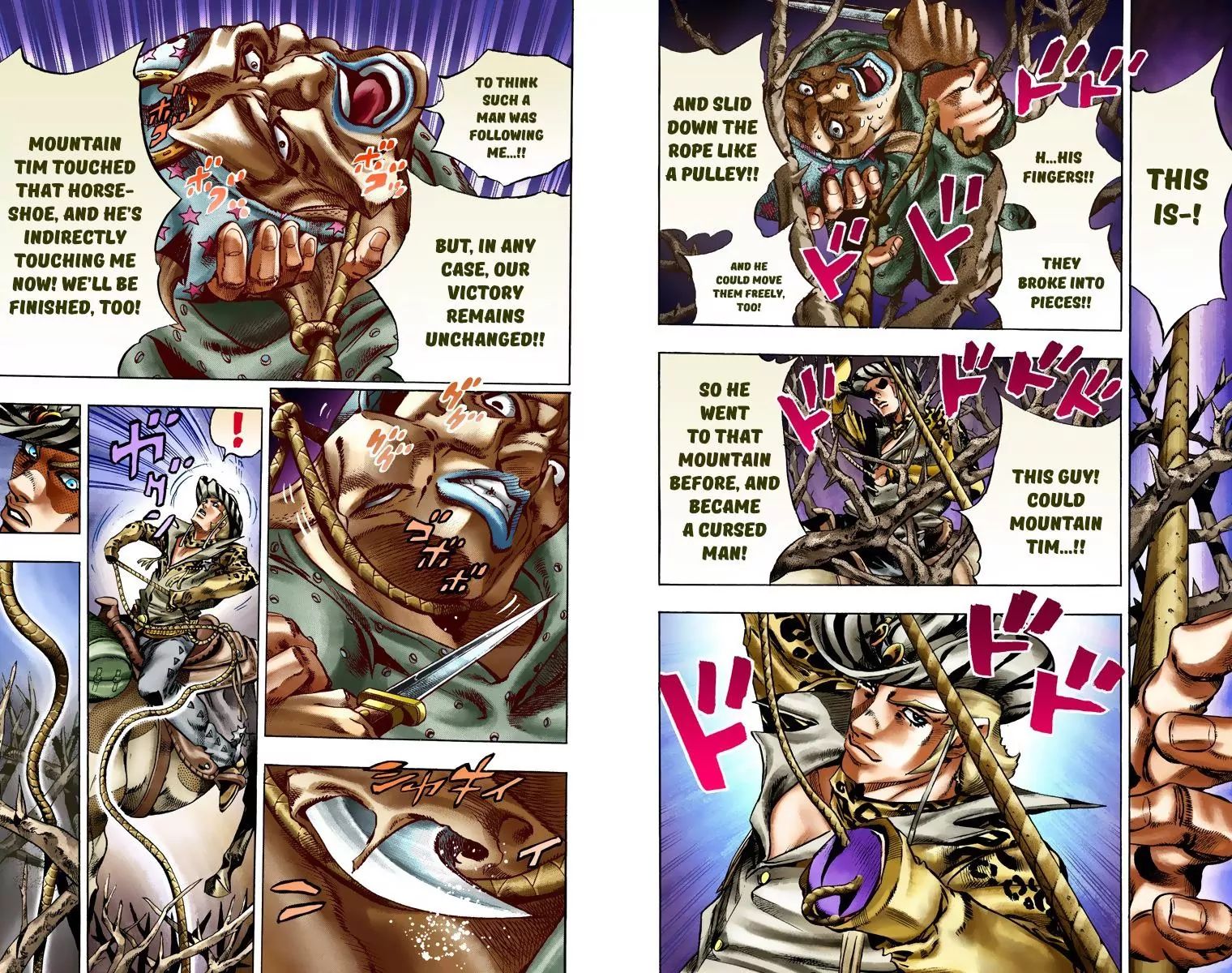 Page 15 of Chapter 769