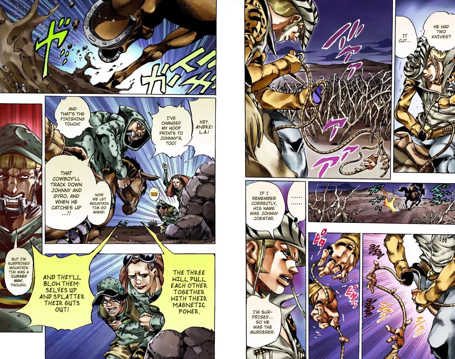 Page 16 of Chapter 769