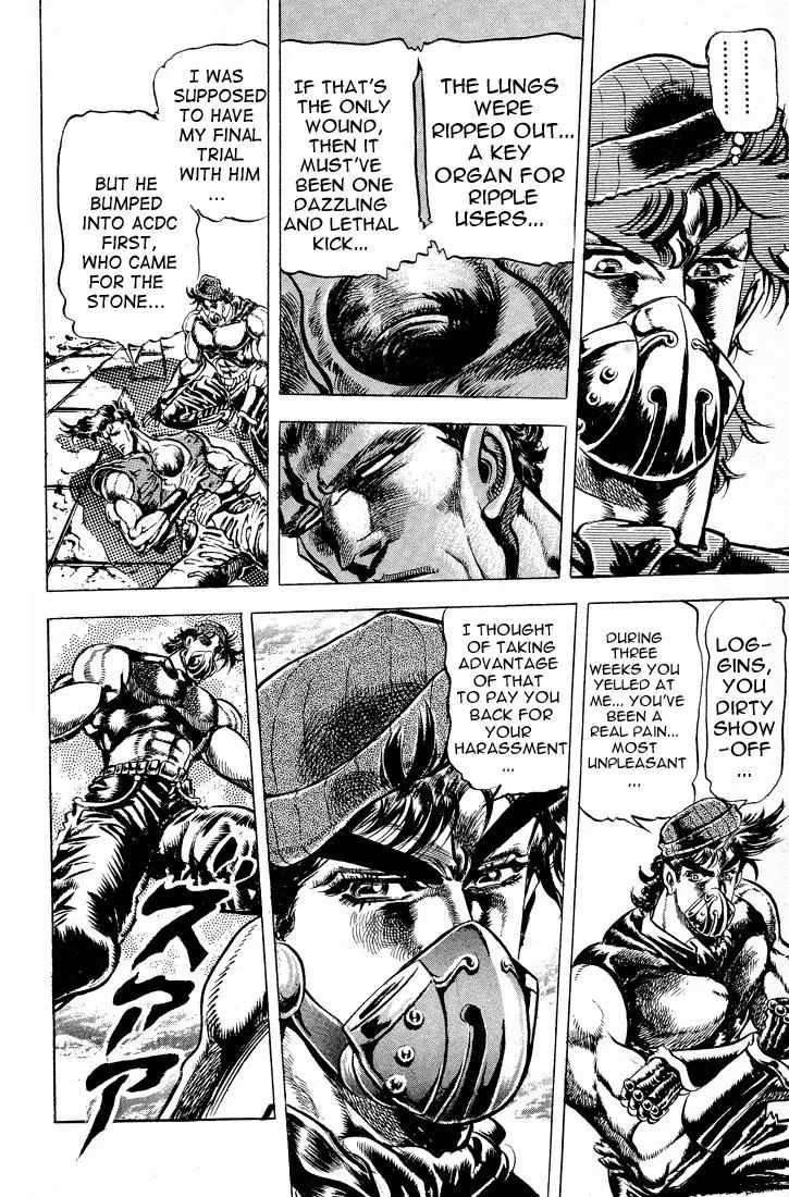 Page 5 of Chapter 77