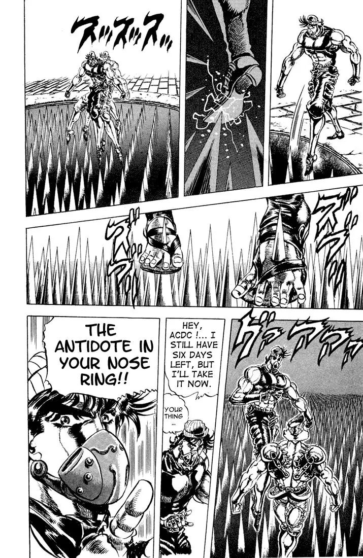 Page 7 of Chapter 77