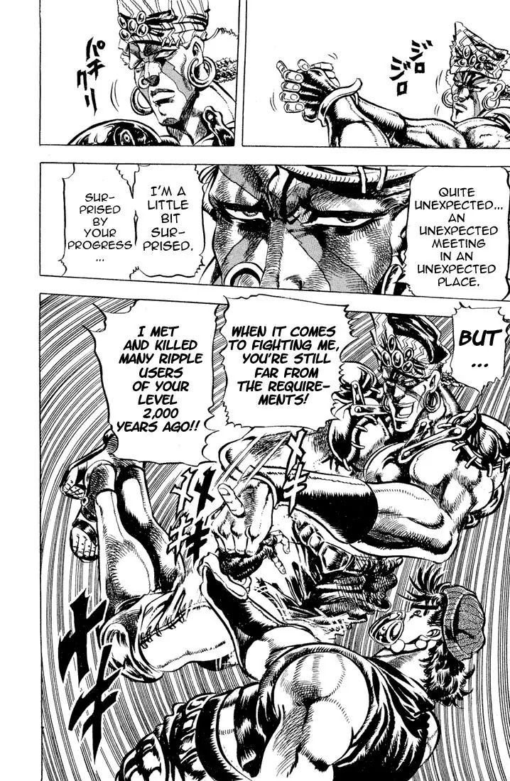 Page 13 of Chapter 77