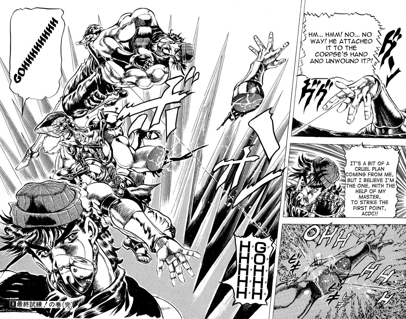 Page 17 of Chapter 77