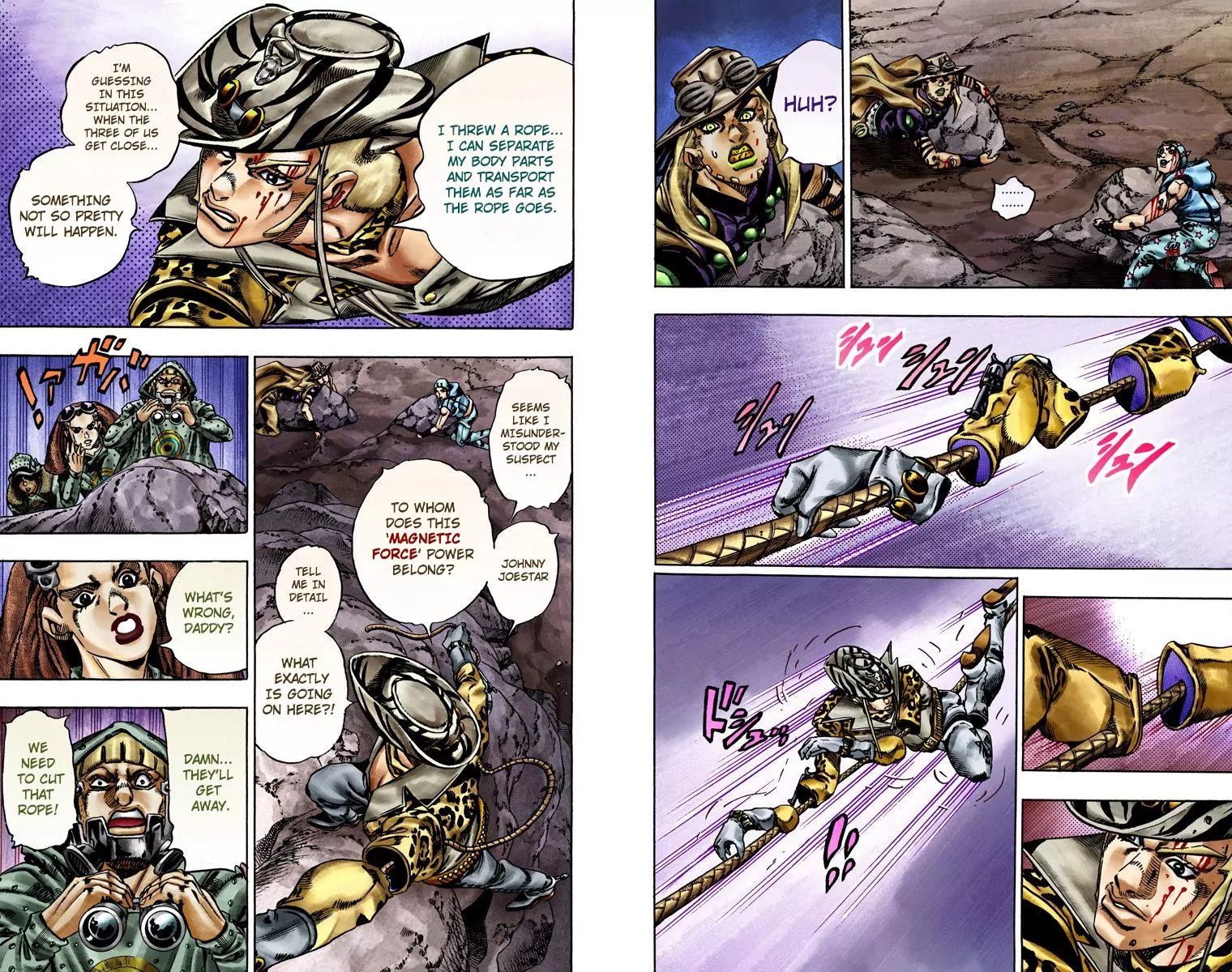 Page 17 of Chapter 770
