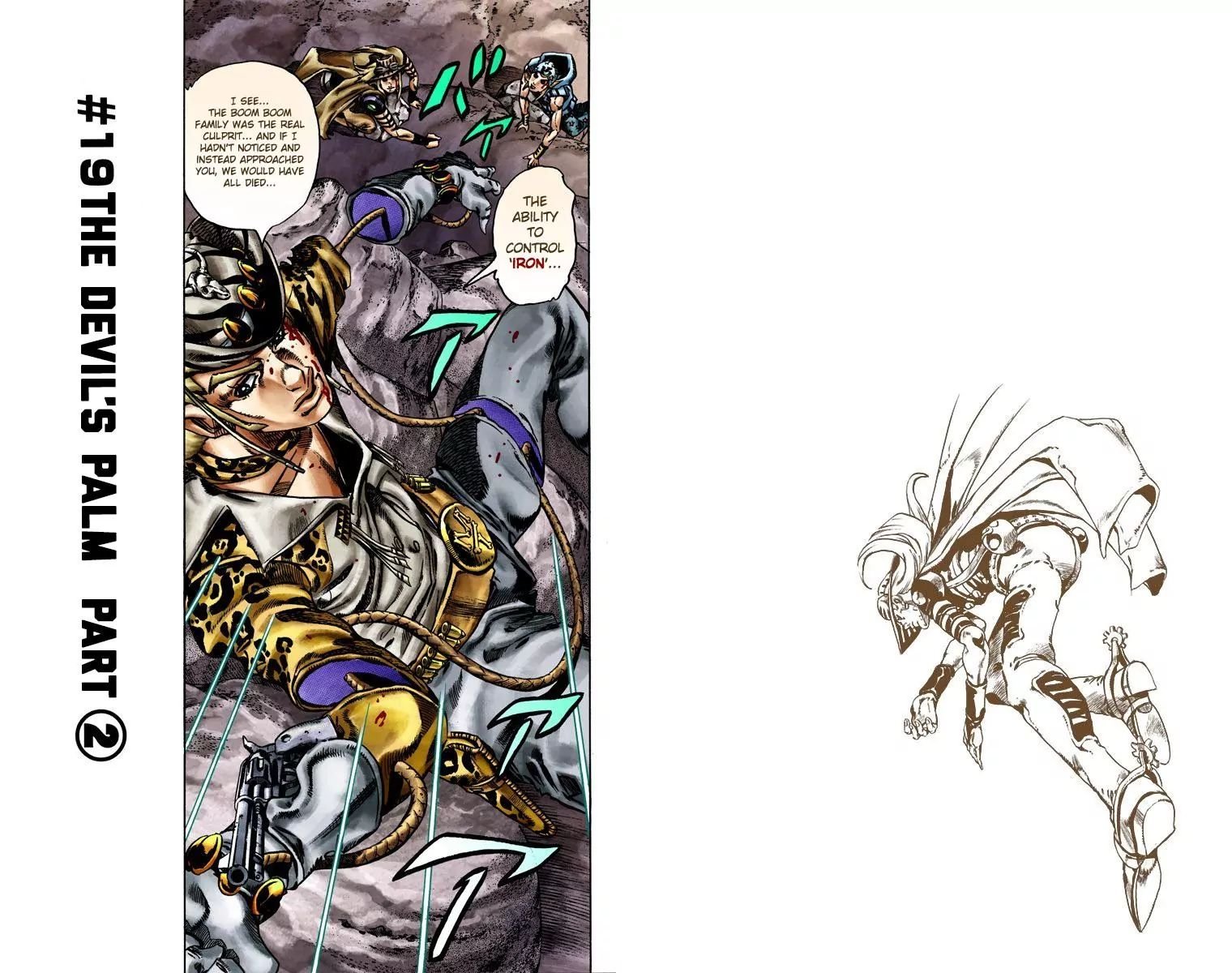 Page 1 of Chapter 771