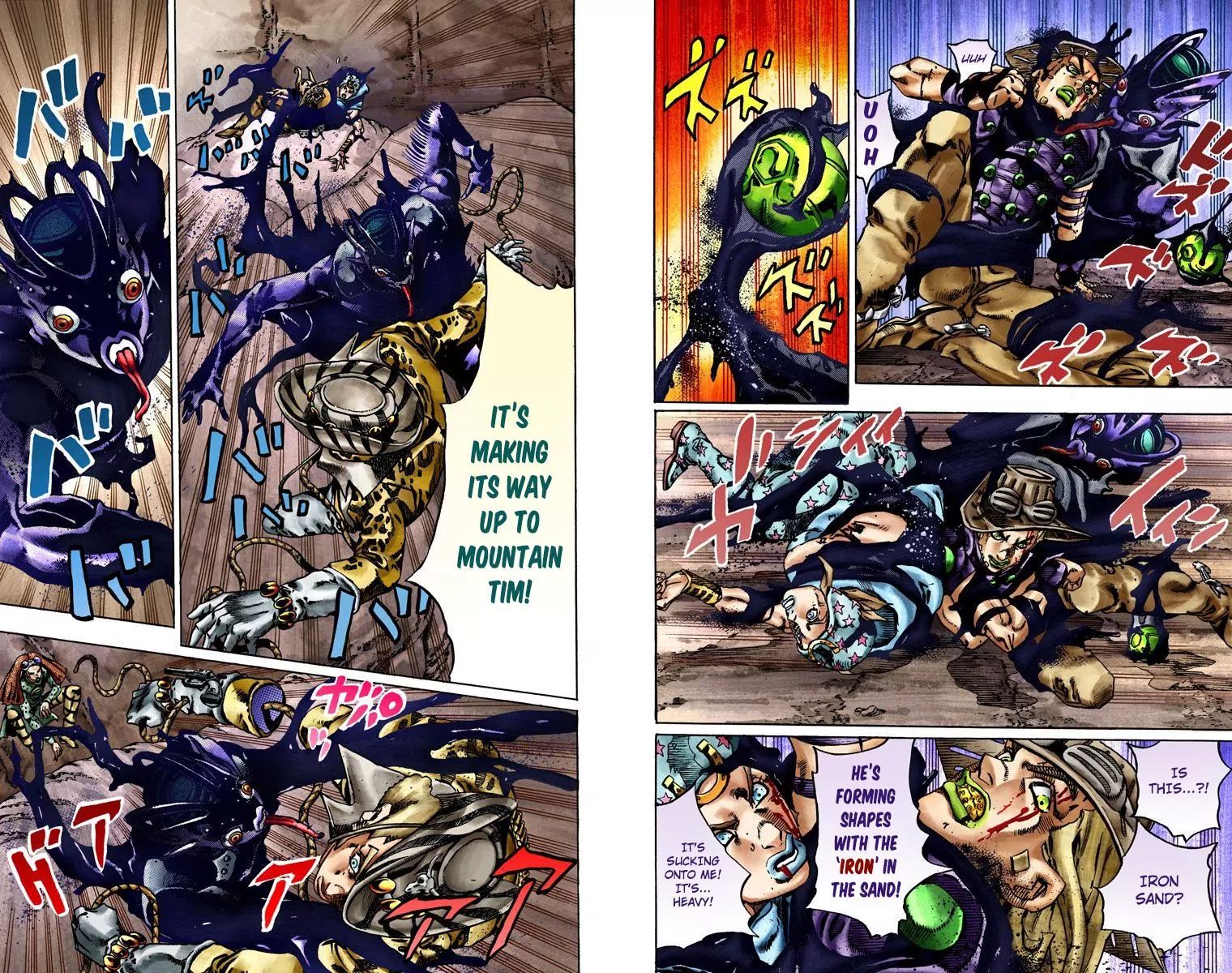 Page 7 of Chapter 771