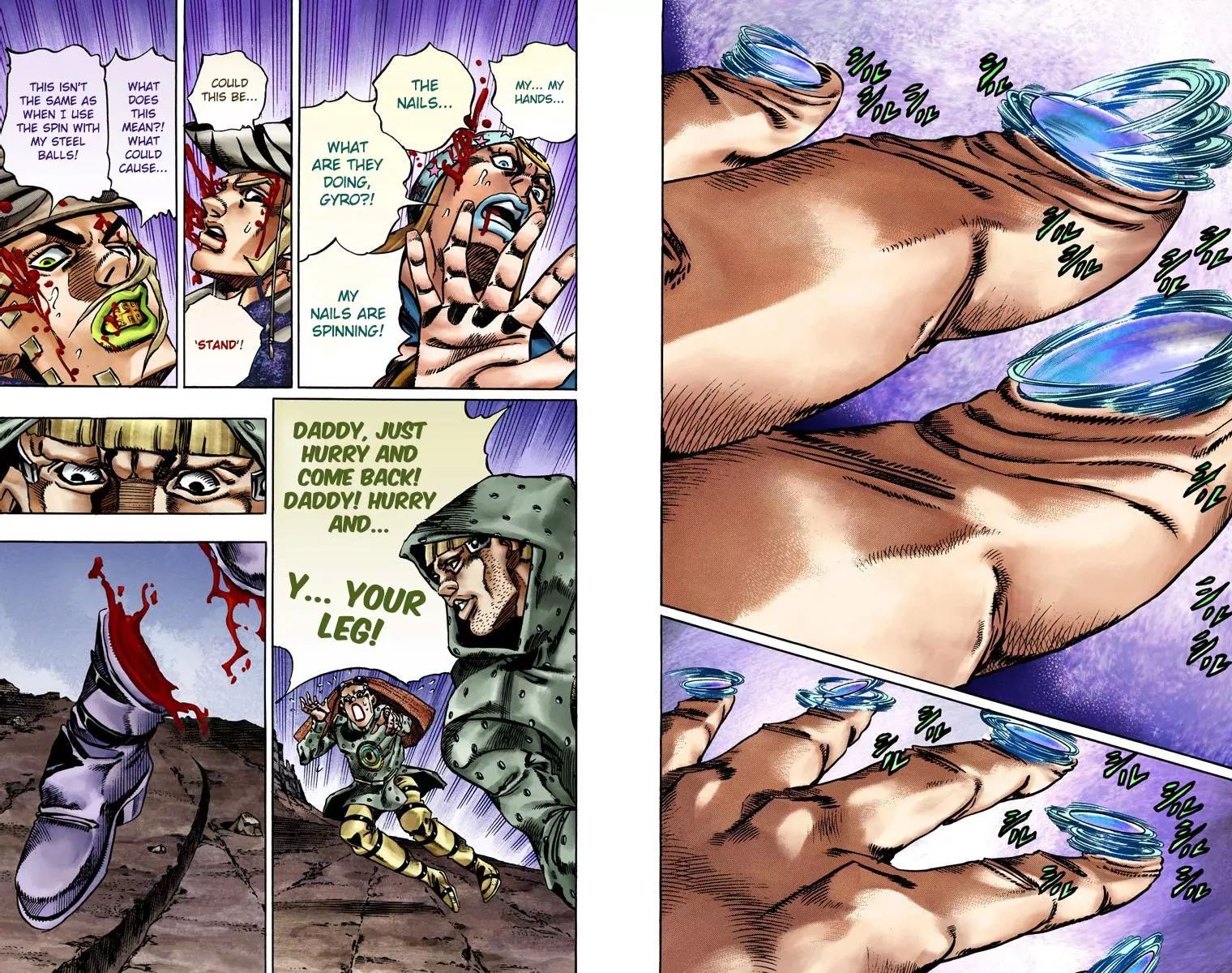 Page 15 of Chapter 771