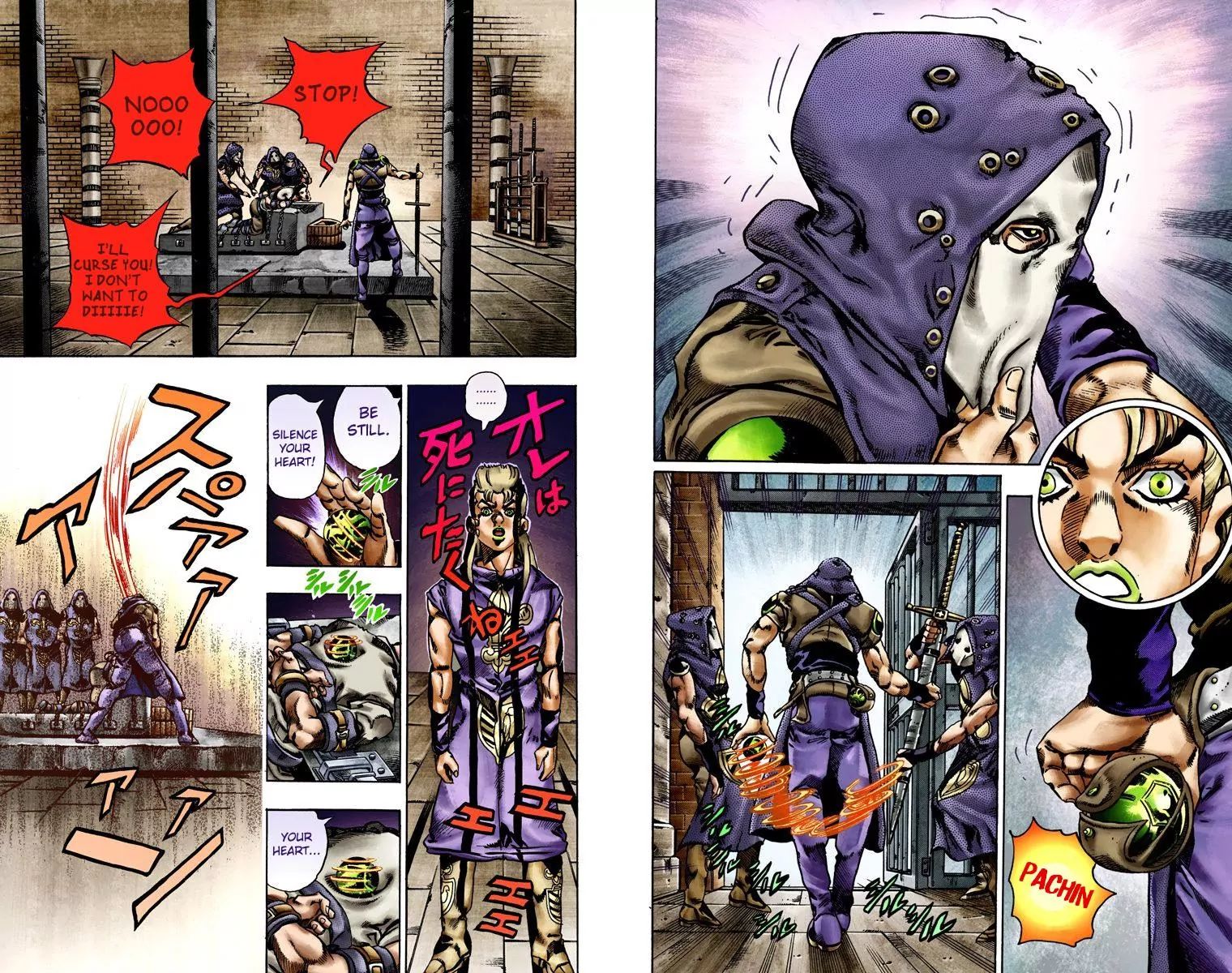 Page 13 of Chapter 772
