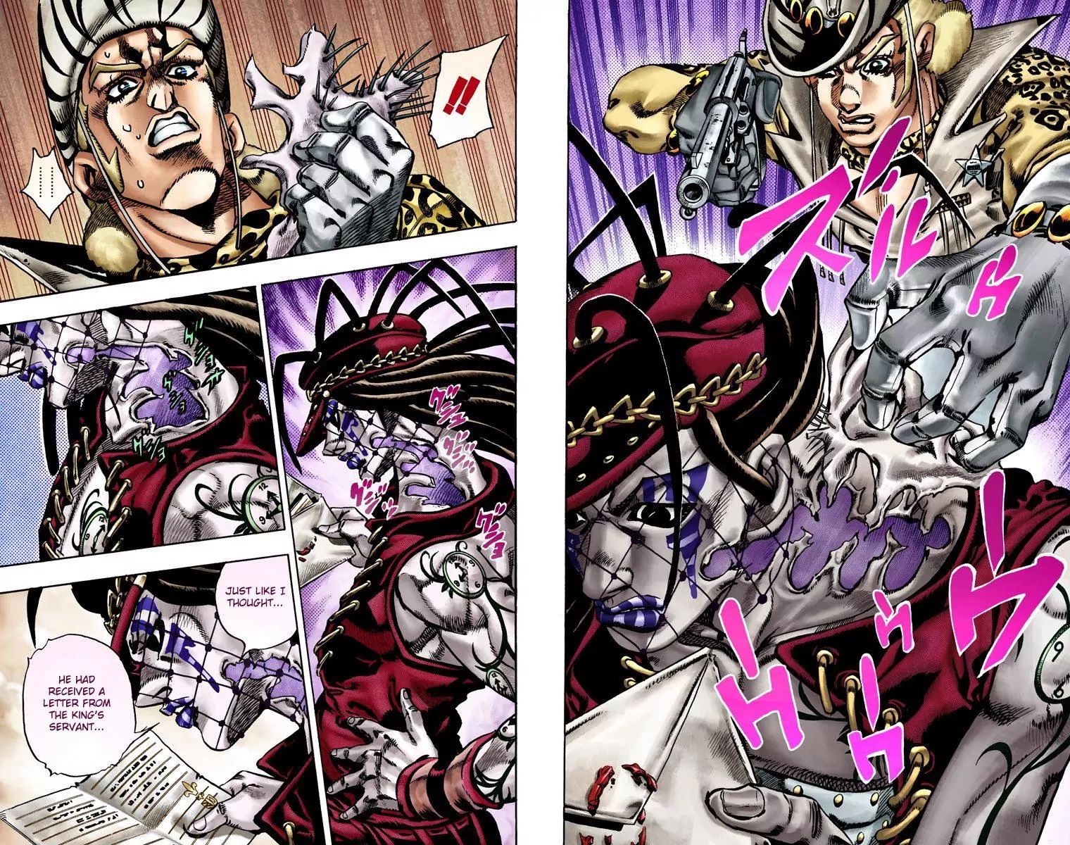 Page 14 of Chapter 773