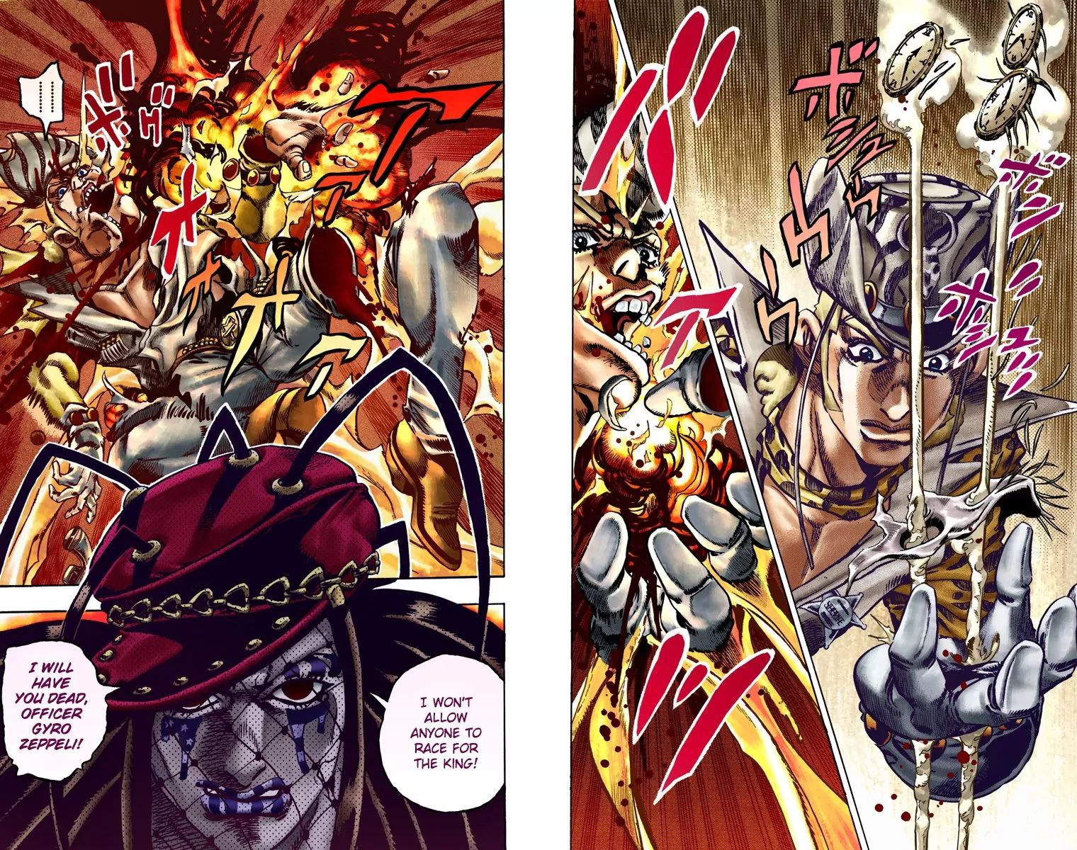 Page 16 of Chapter 773