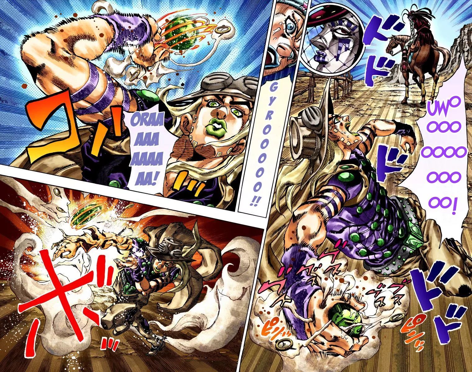 Page 17 of Chapter 774