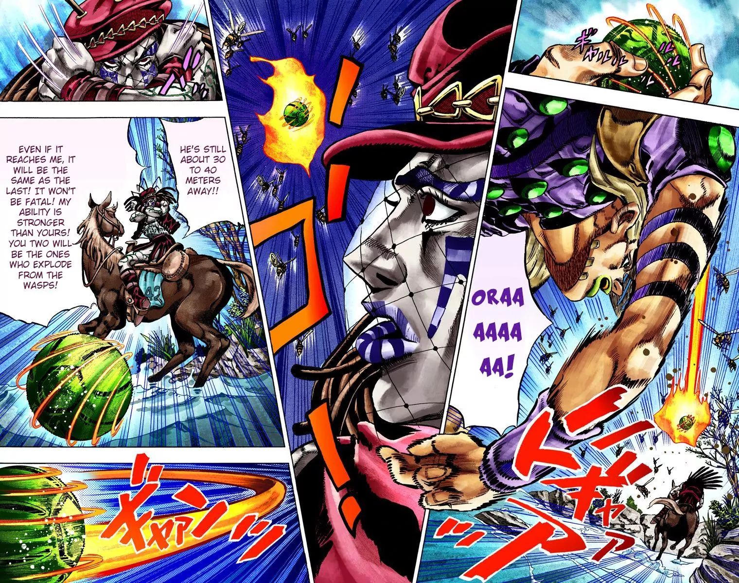 Page 10 of Chapter 775