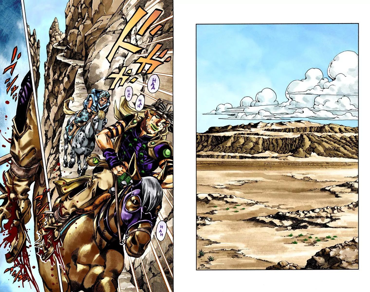 Page 3 of Chapter 776