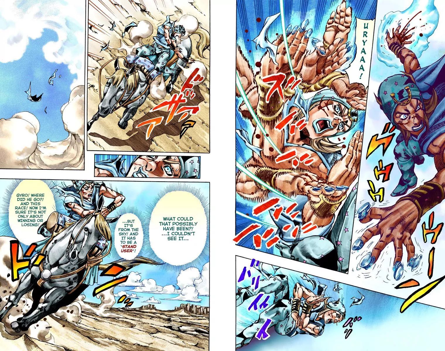 Page 33 of Chapter 777