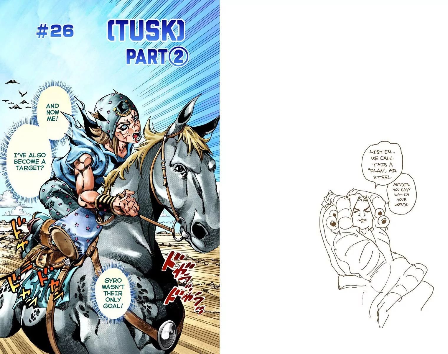 Page 1 of Chapter 778