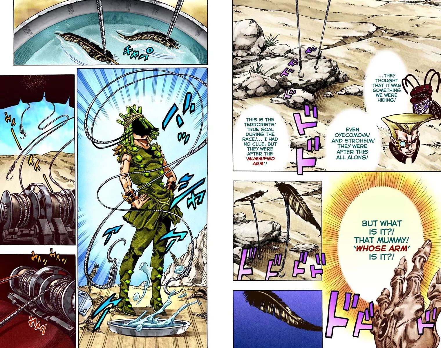 Page 12 of Chapter 778