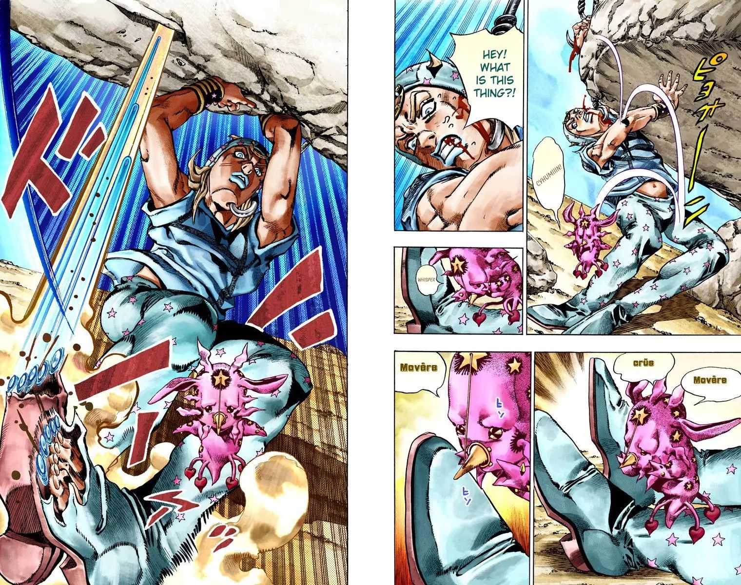Page 22 of Chapter 778